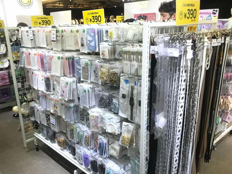 サンキューマート  セントシティ店-5