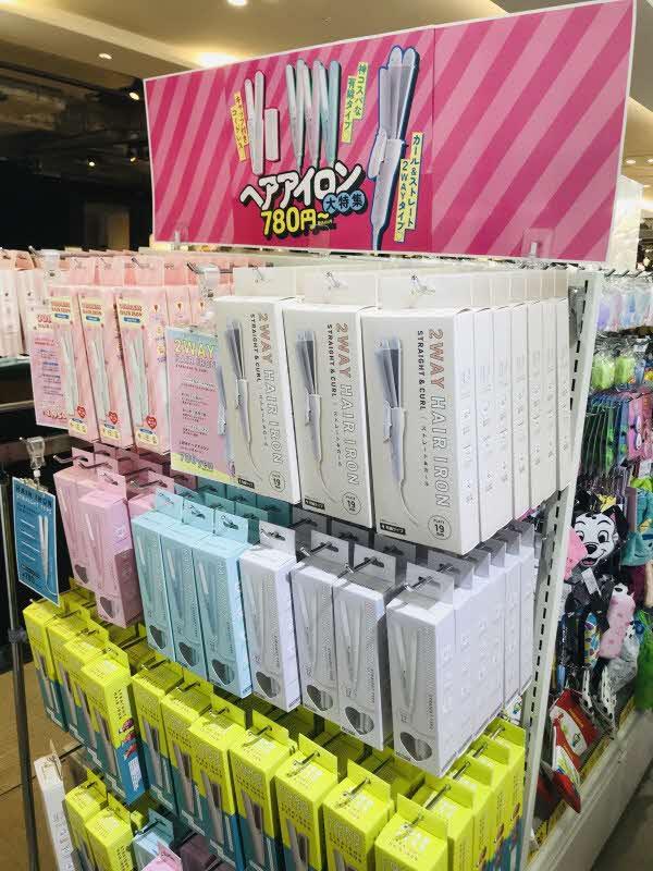 サンキューマート  イオンモール福津店-7