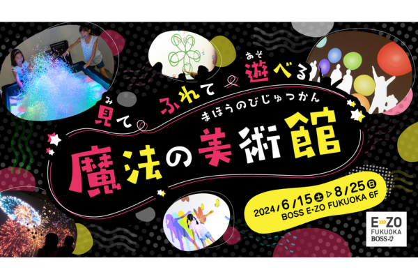 ©SoftBank HAWKS