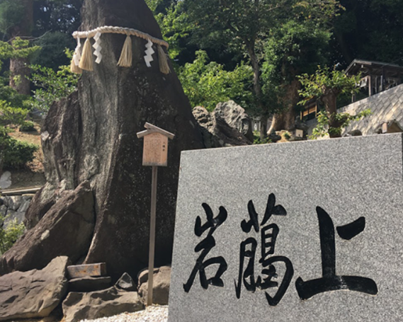 日峯神社（北九州市）-2