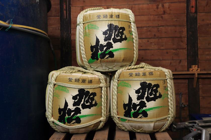 旭松酒造-1