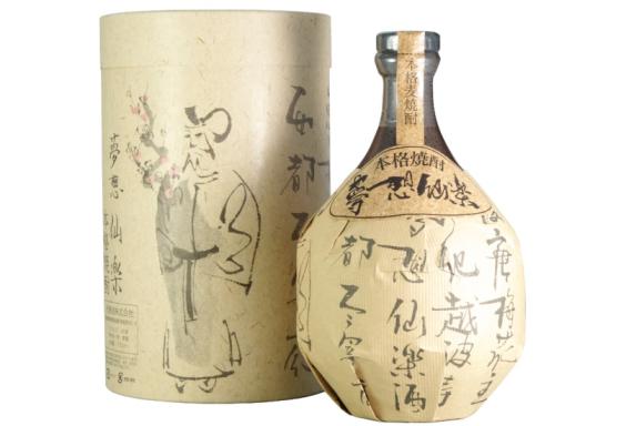 光酒造-3