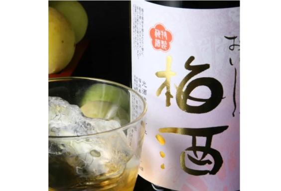 光酒造-4