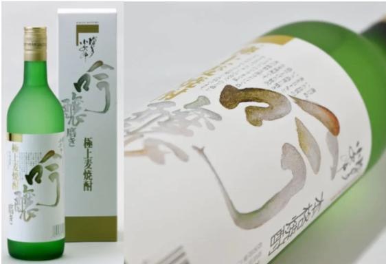 光酒造-0