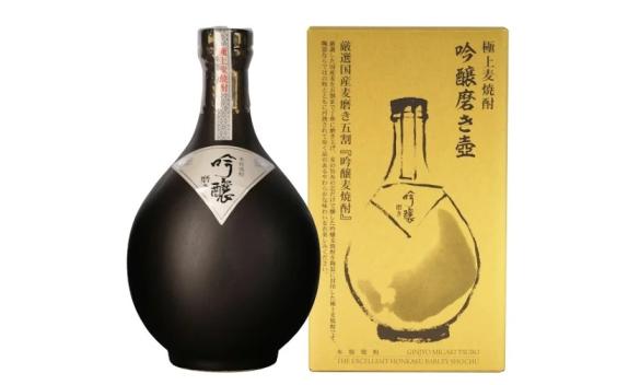 光酒造-1