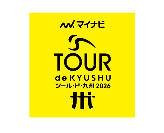がんばろう熊本 マイナビ ツール・ド・九州２０２６-5