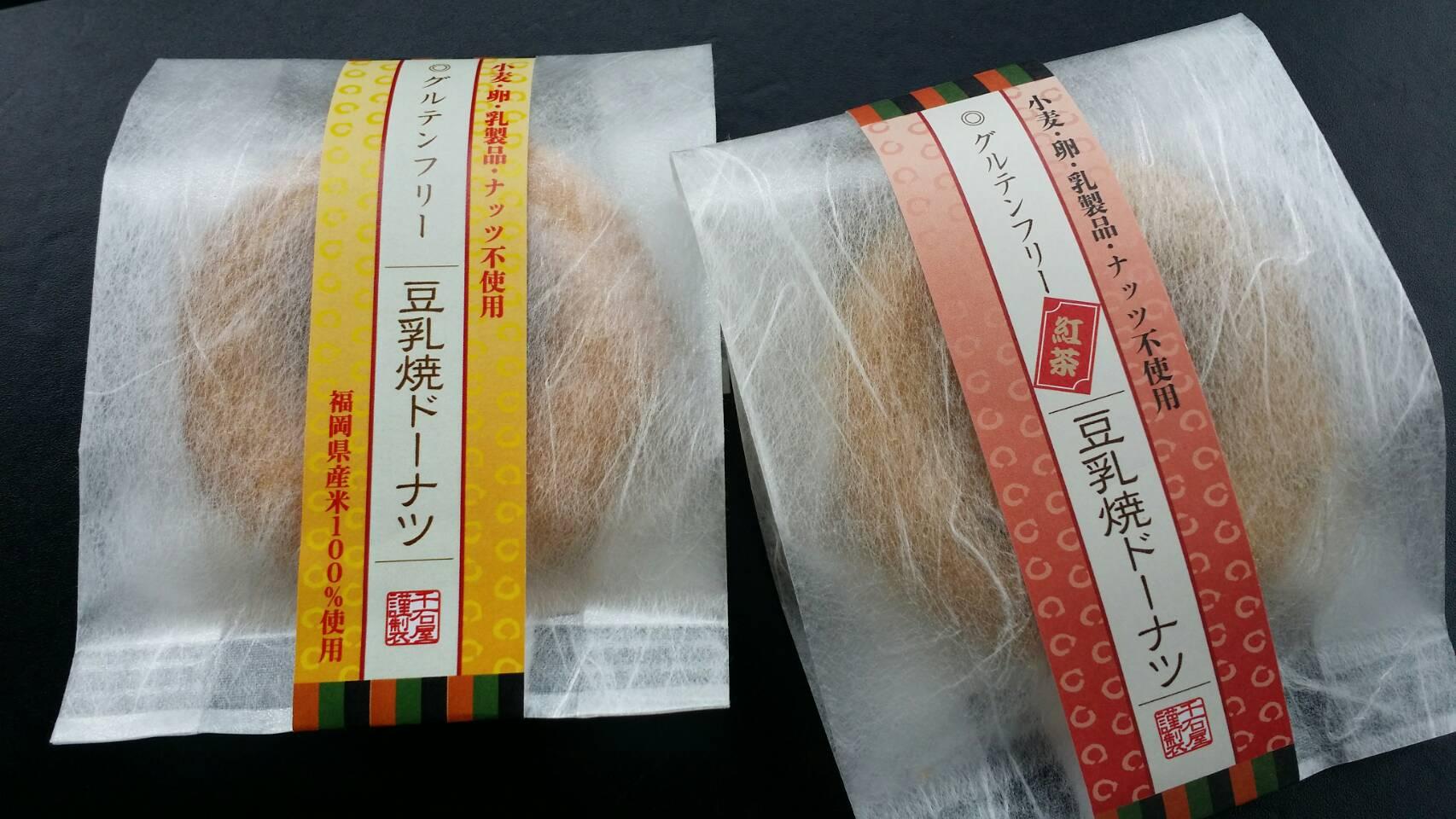 北九州都市圏域マルシェ in 小倉駅JAM広場-6