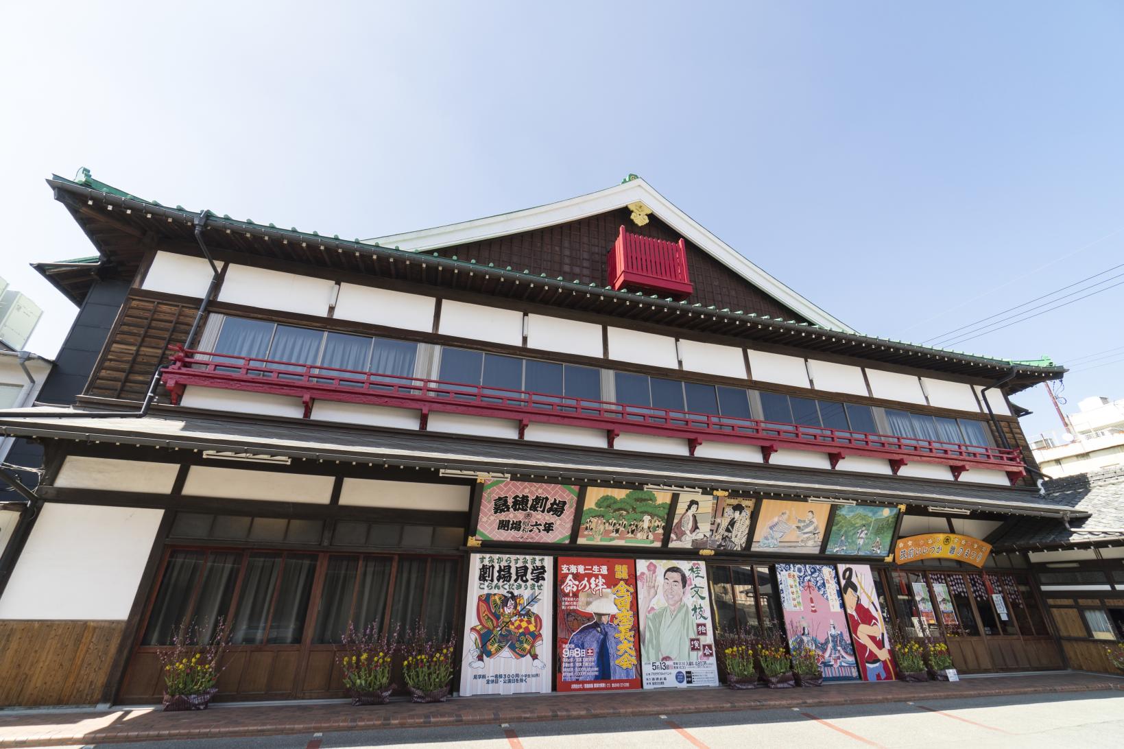 嘉穂劇場　特別見学会
