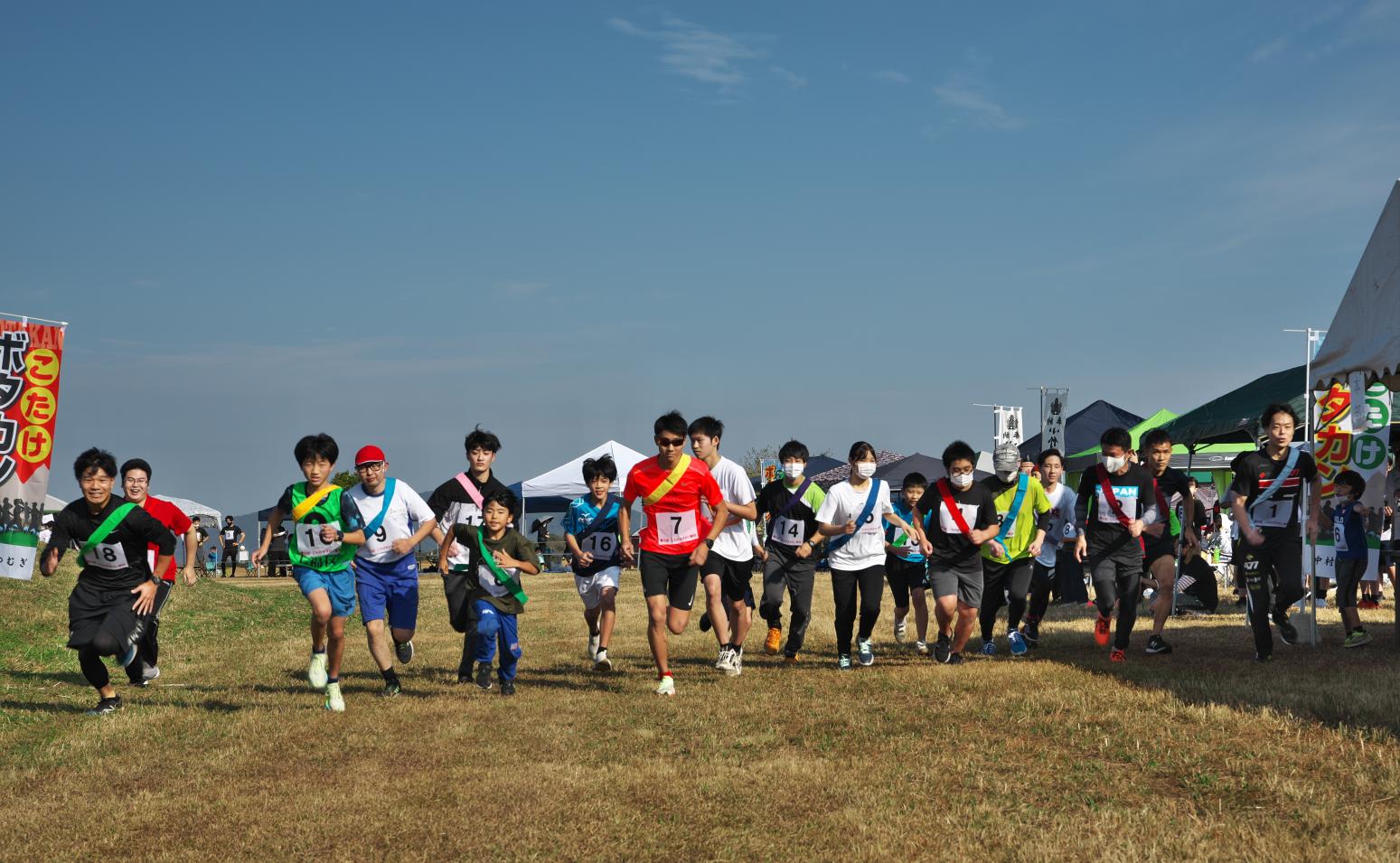 こたけボタカン駅伝-1
