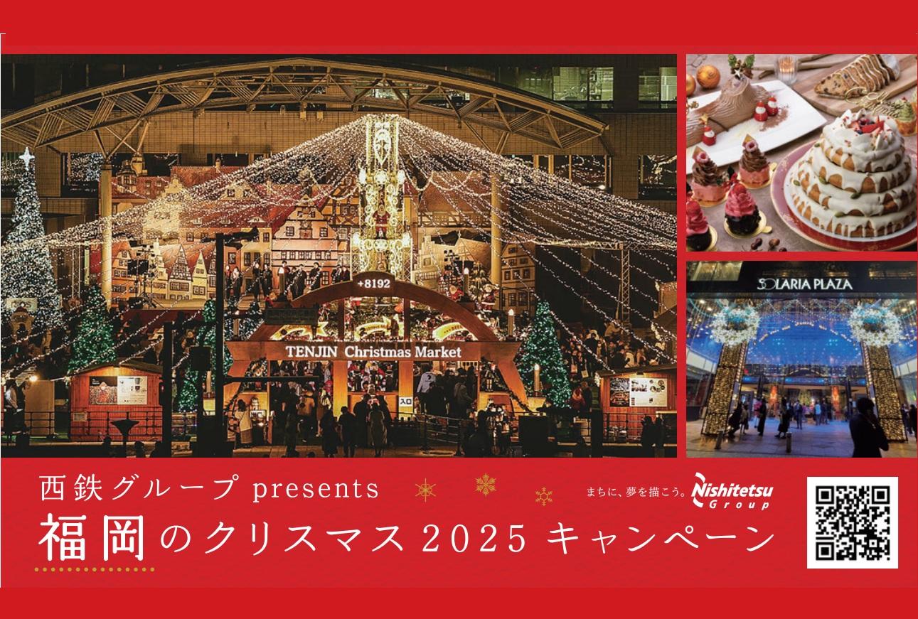 福岡オープントップバス×クリスマスアドベント-6