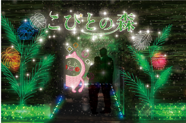 こびとづかん×アクロス福岡イルミネーション「こびとの森」-4