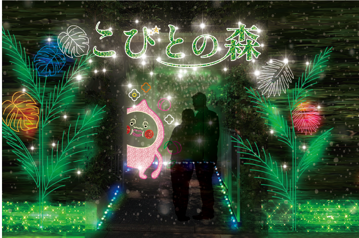 こびとづかん×アクロス福岡イルミネーション「こびとの森」-4