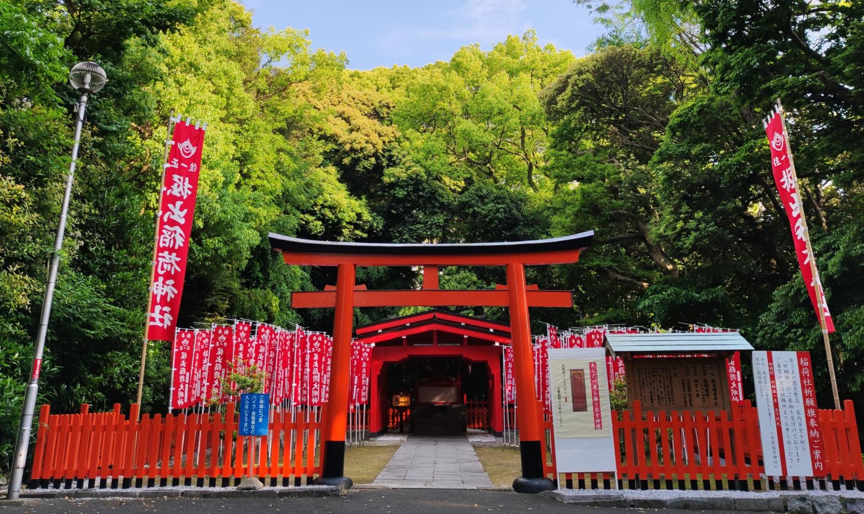 【掘出稲荷神社】初午祭-1