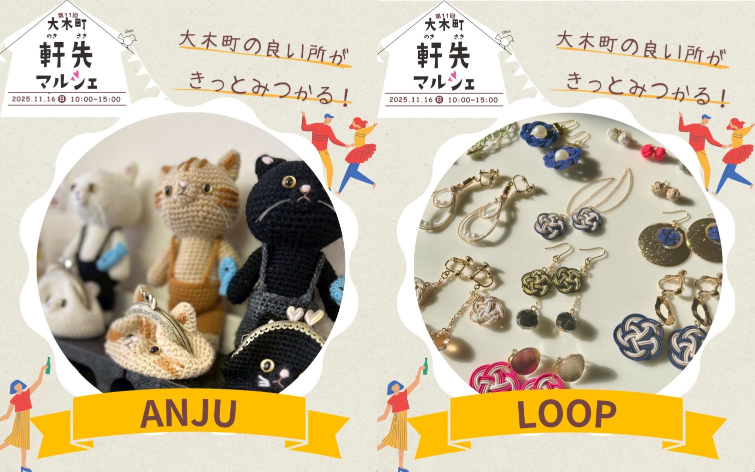 大木町軒先マルシェ-1