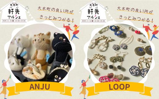 大木町軒先マルシェ-1