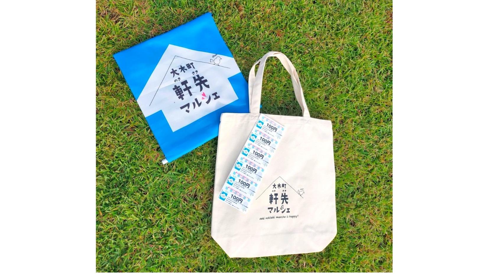 大木町軒先マルシェ-7