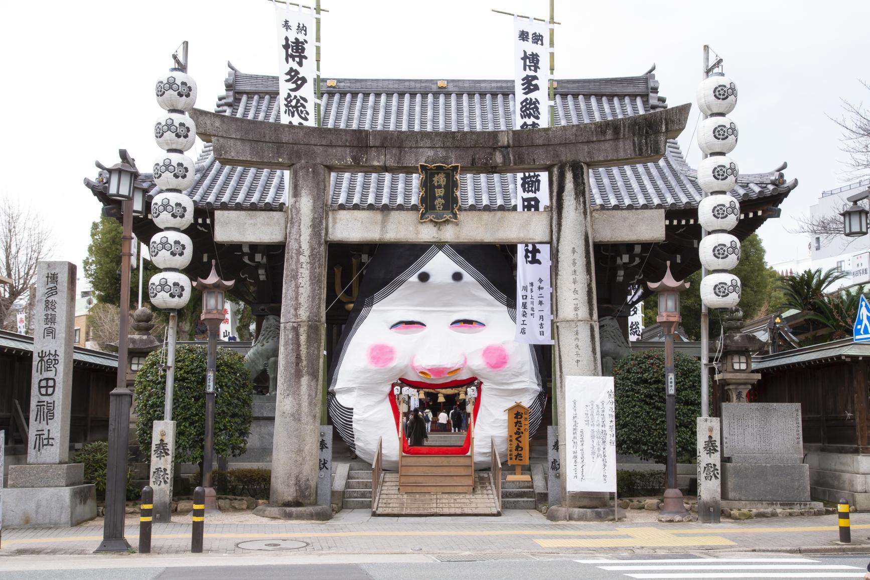 【櫛田神社】節分大祭-1
