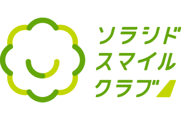 「ソラシド スマイルクラブ」がリニューアルしました！-0