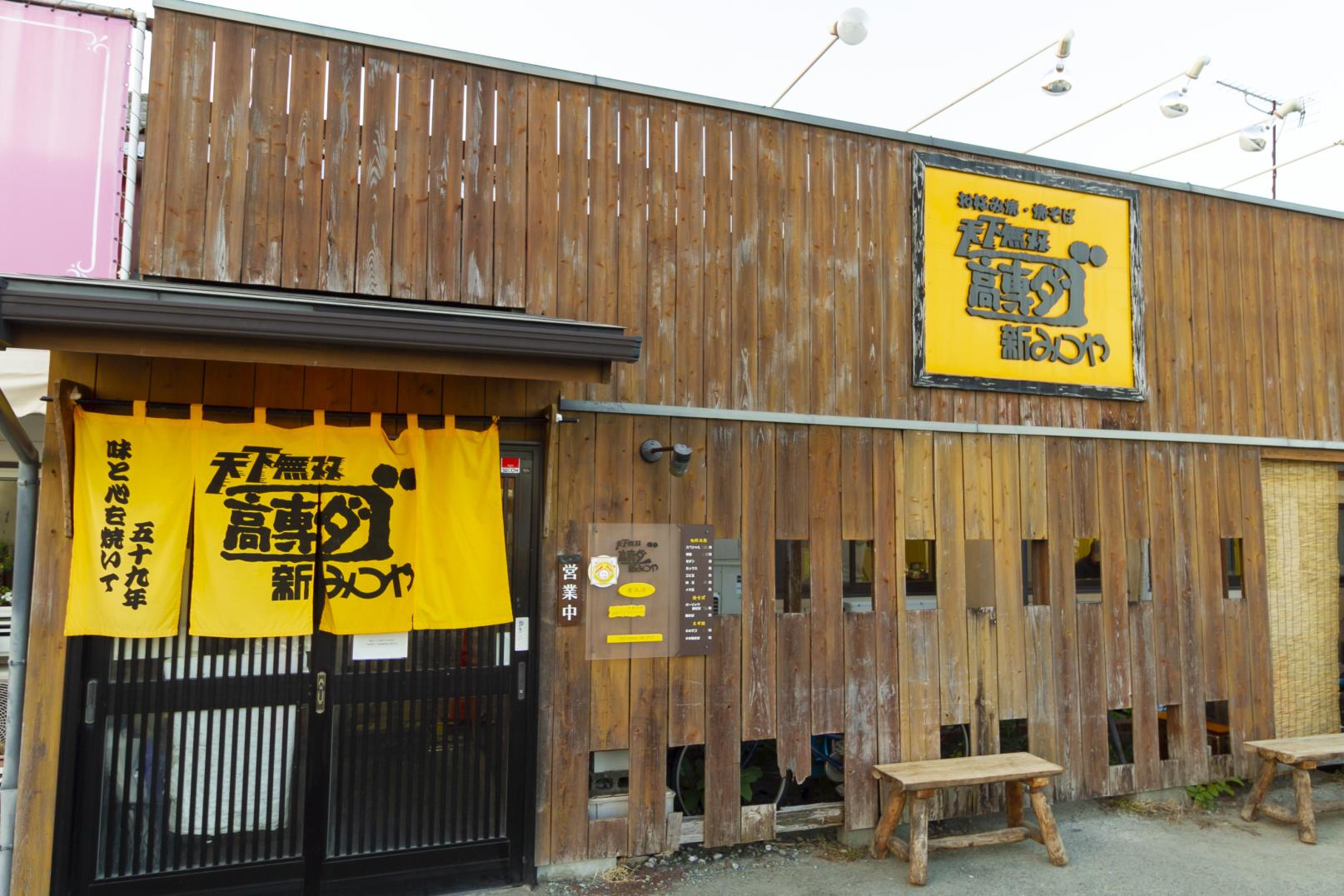 高專大餅（高專だご）-4