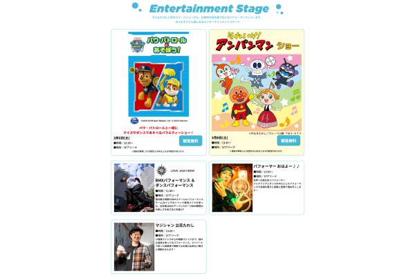 音楽と食の祭典「K.（ケードット）フェスティバル」-6