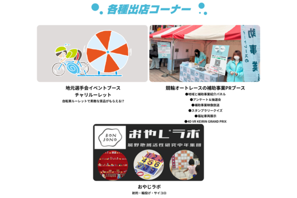 音楽と食の祭典「K.（ケードット）フェスティバル」-7