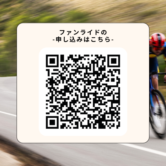 TREKファンライド in 岡垣-3