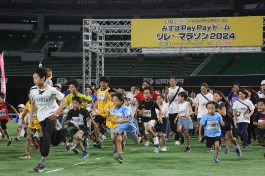 第14回 さくら薬局 みずほ PayPayドームリレーマラソン2025-1