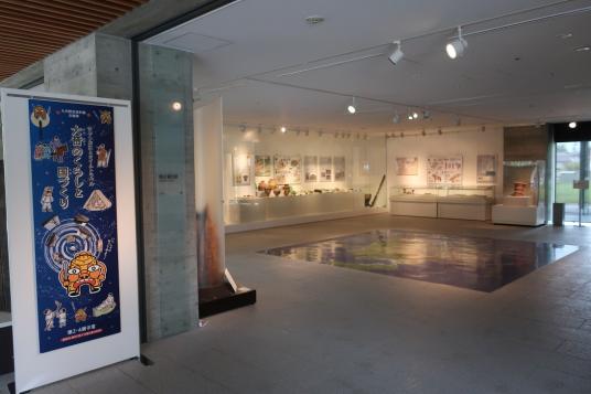 【九州歴史資料館】特集展示「きゅうおにとタイムトラベル―大昔のくらしと国づくり―」-1