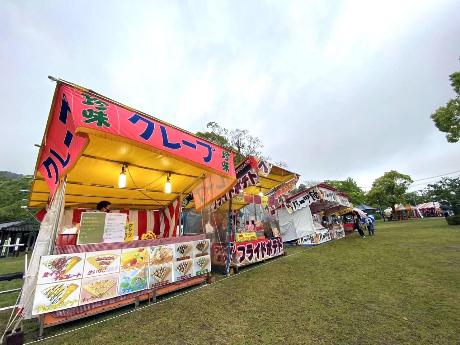 筑紫野市祭 二日市温泉藤まつり-8