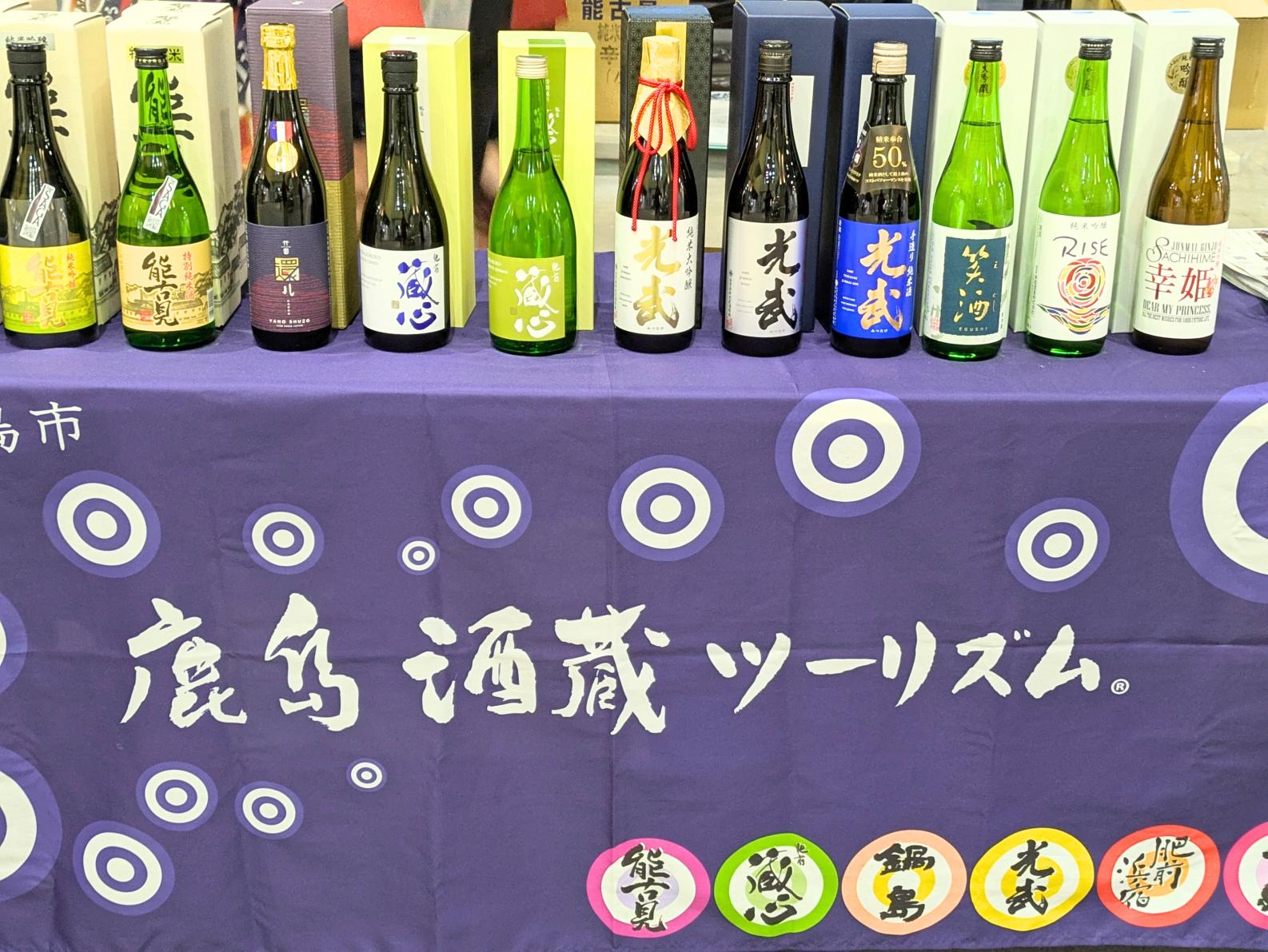 春の酒フェス-1