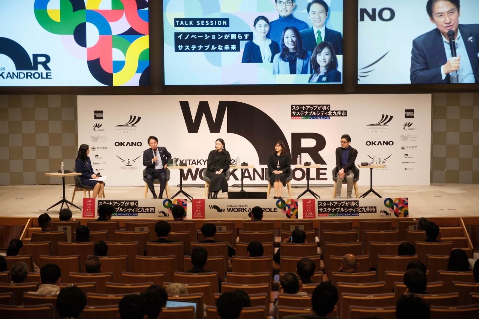 WORK AND ROLE 2026-1