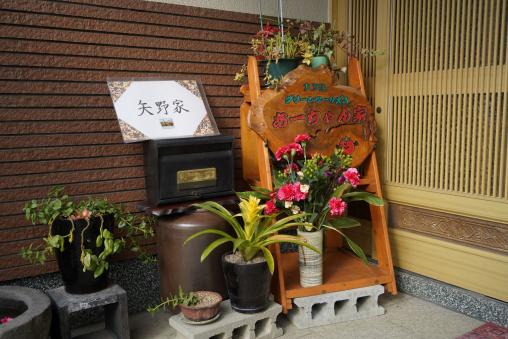 Tachiarai Green Tourism Association-2