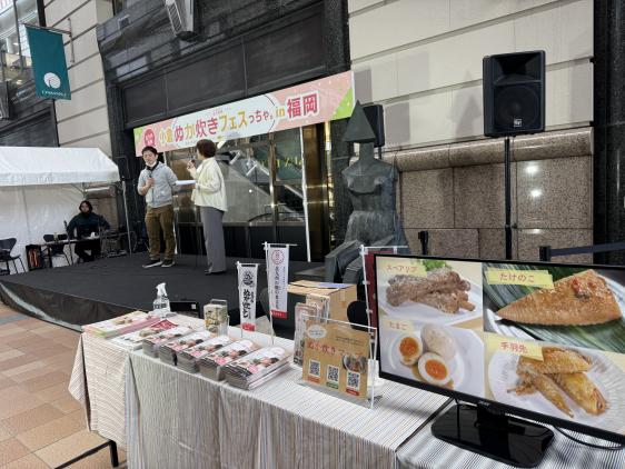 北九州名物！小倉ぬか炊きフェスっちゃ。in 福岡-2