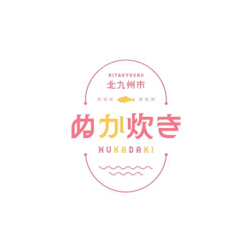 北九州名物！小倉ぬか炊きフェスっちゃ。in 福岡-1