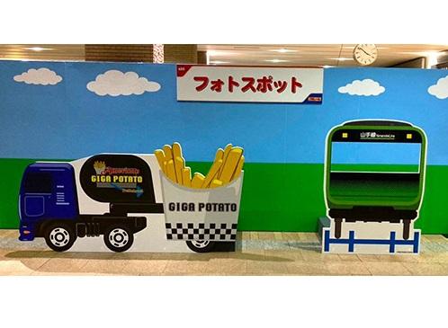 【BOSS E・ZO FUKUOKA】トミカ・プラレールフェスティバルinFUKUOKA-7