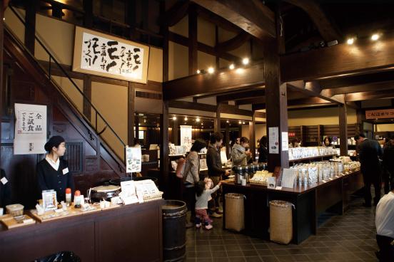 久原本家 総本店-0