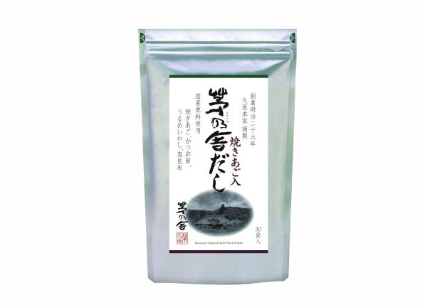 久原本家 総本店-8