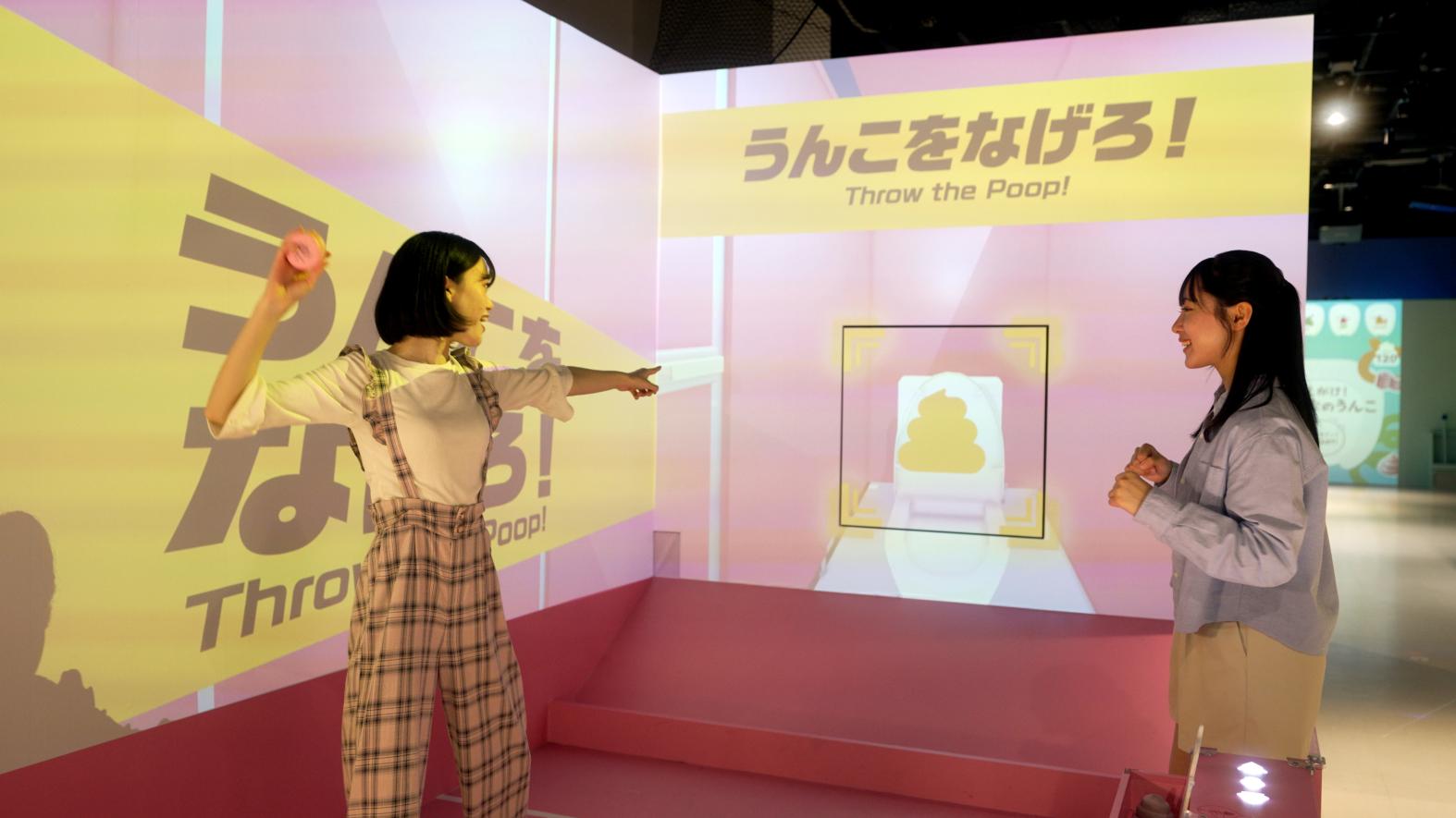 ＼パワーアップ!!／うんこミュージアム FUKUOKA-1