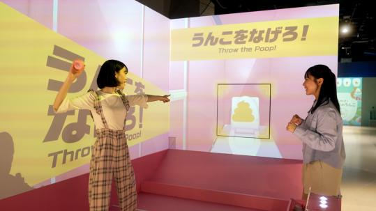 ＼パワーアップ!!／うんこミュージアム FUKUOKA-1