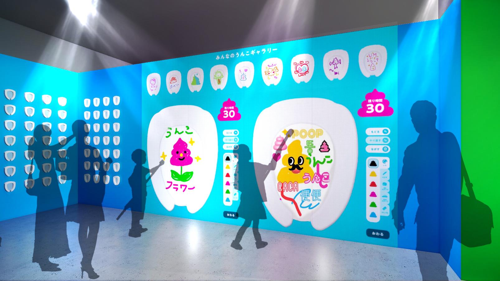 ＼パワーアップ!!／うんこミュージアム FUKUOKA-3