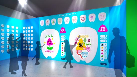 ＼パワーアップ!!／うんこミュージアム FUKUOKA-3