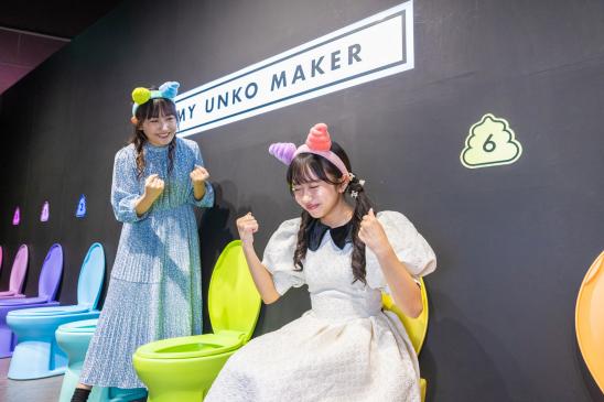 ＼パワーアップ!!／うんこミュージアム FUKUOKA-5