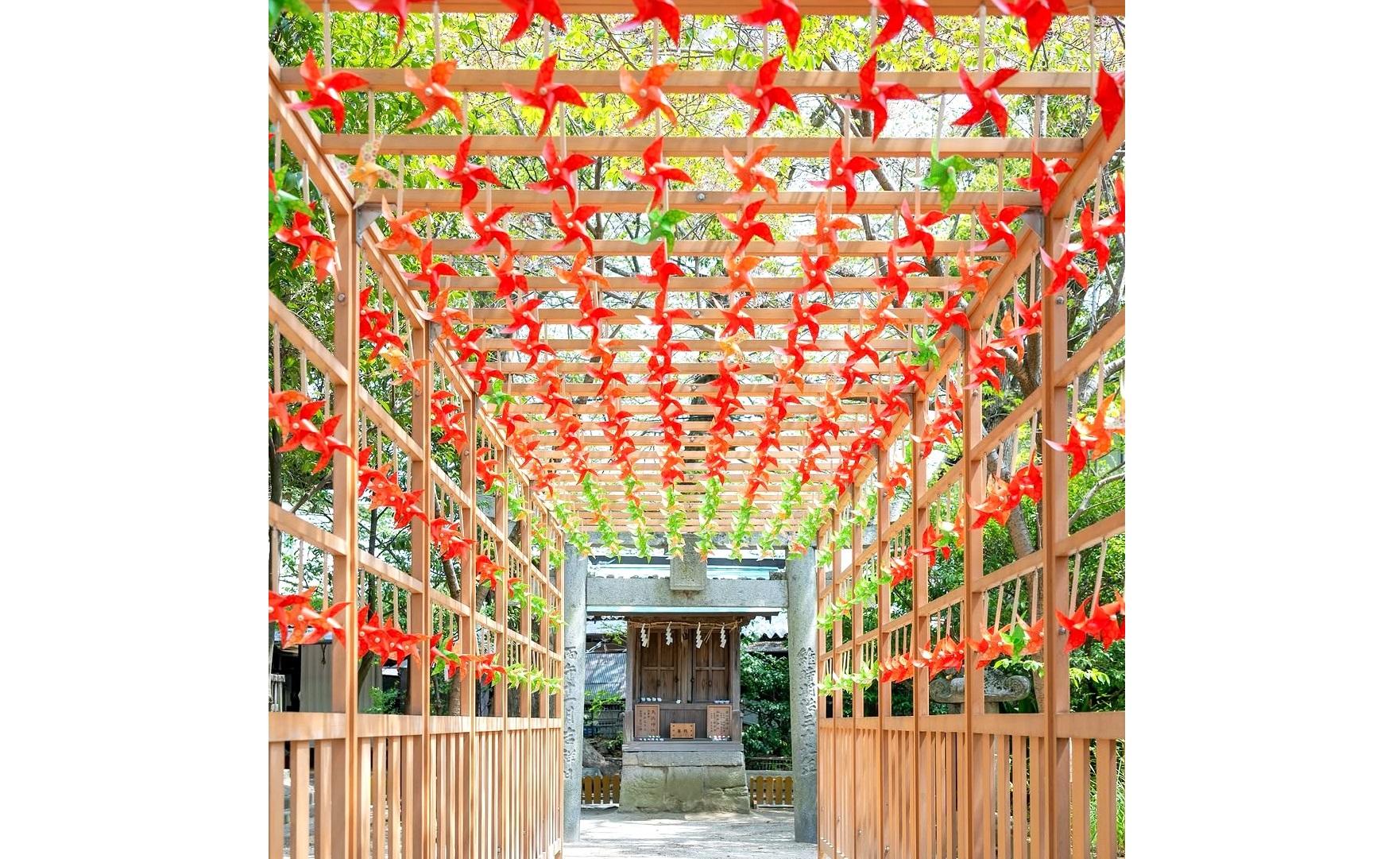 現人神社　風車回廊-1