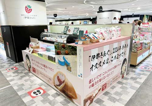 Ito Kingu Hakata Daytos Store-1