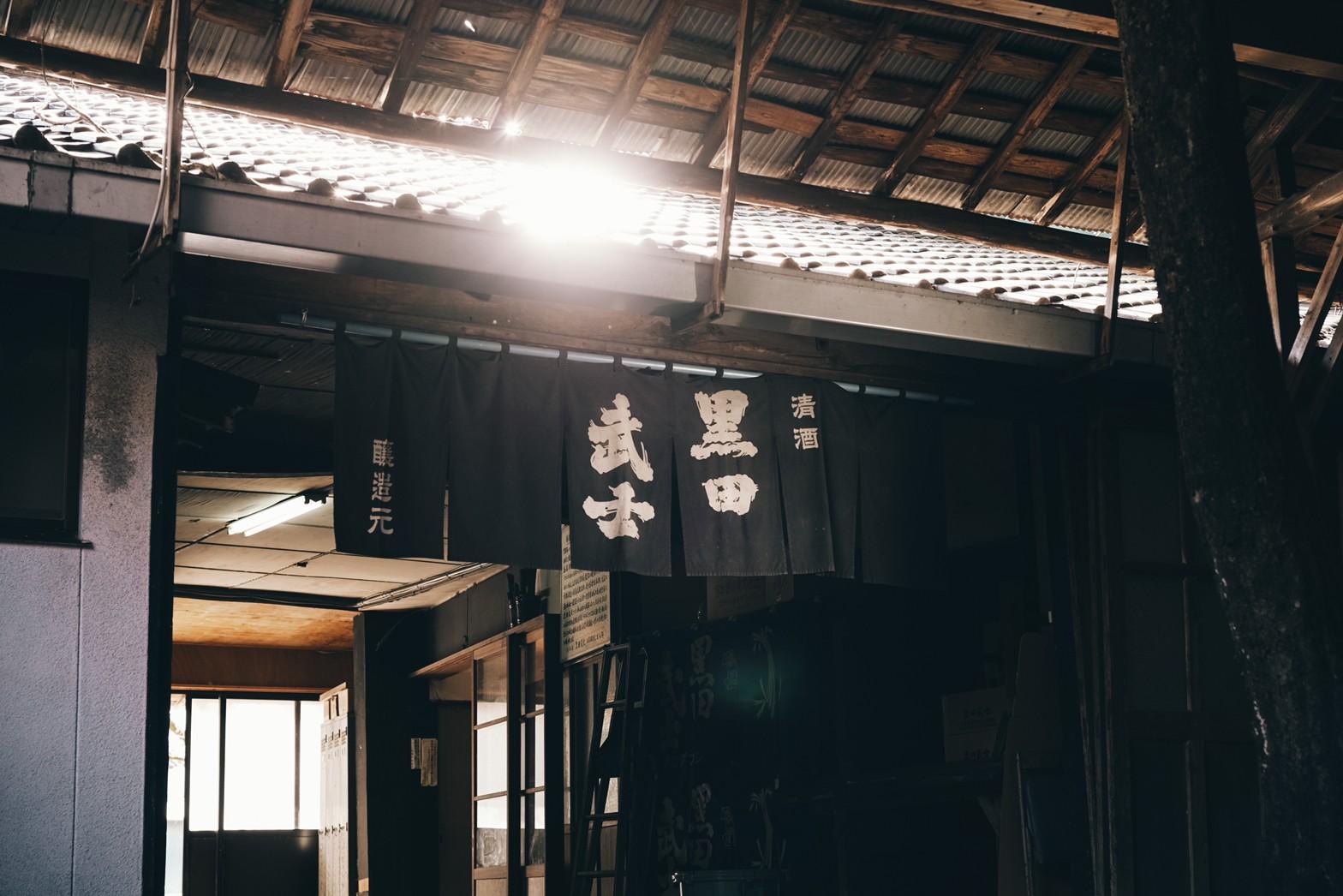 大里酒造　蔵開き-1