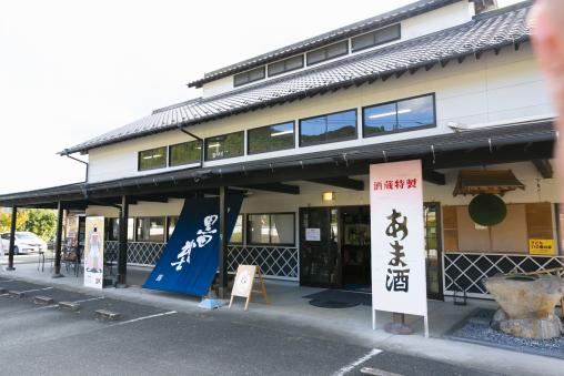 大里酒造　蔵開き-3