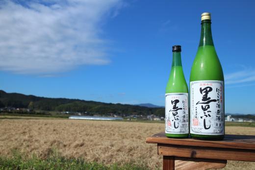 大里酒造　蔵開き-5