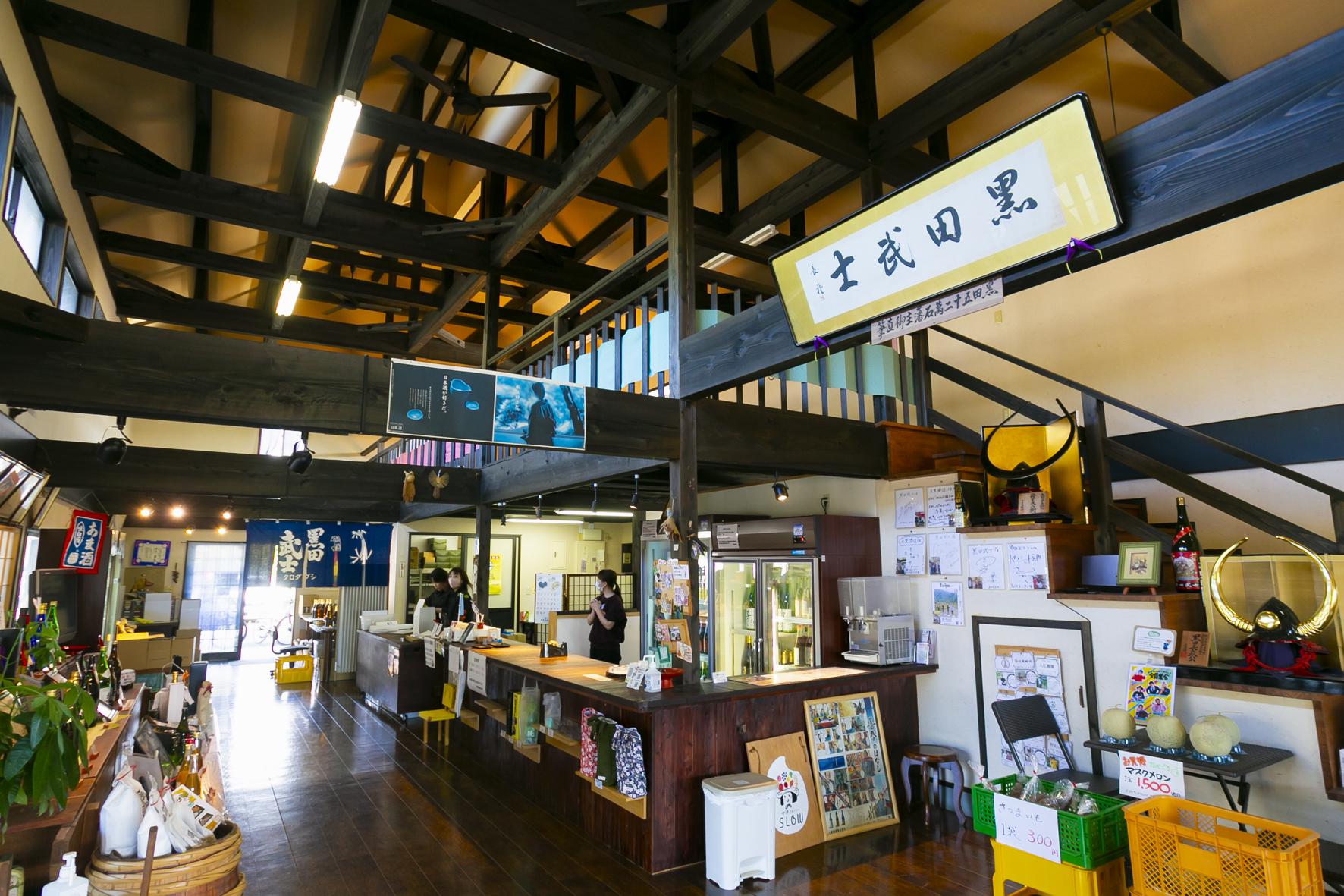 大里酒造　蔵開き-4