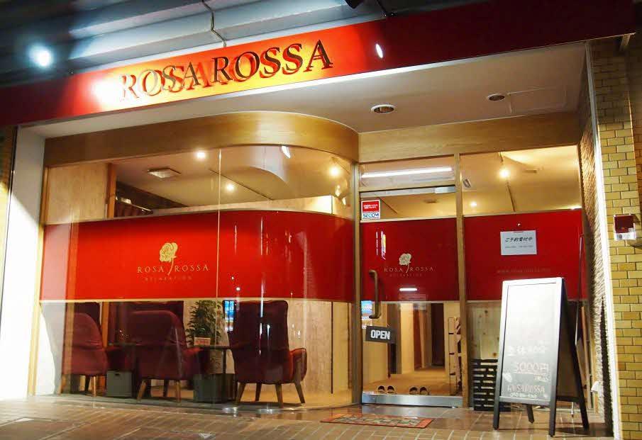 リラクゼーションサロン ROSA ROSSA-1