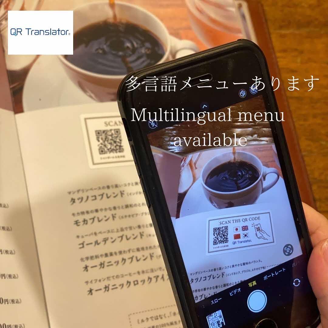 珈琲舎のだ　博多阪急店-8